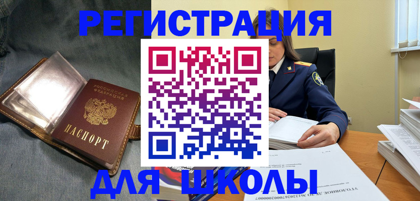 регистрация для дет. сада в Сарапуле